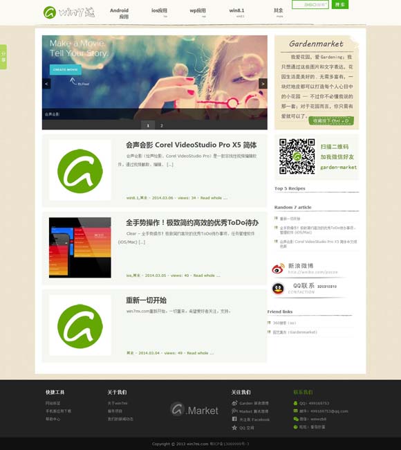 49澳彩图库app-49澳彩图库安卓版下载 - 30天下载 文旅融合激发“挂面村”消费新动能 非遗之美为乡村振兴“增色添彩”